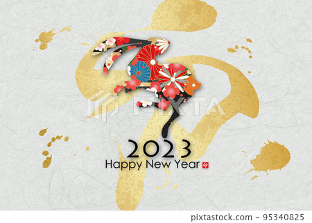 2023 New Year's card material 2023 New Year's card material 95340825