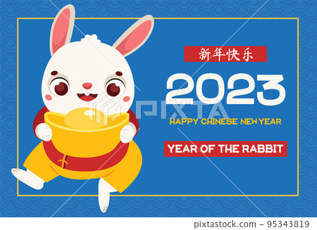 2023 year of the rabbit. Happy Chinese new year banner with cute cartoon rabbit holding golden boat yuanbao ingot 2023 year of the rabbit. Happy Chinese new year banner with cute cartoon rabbit holding golden boat yuanbao ingot 95343819