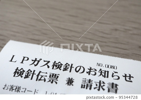 Gas bill Bill Gas bill Bill 95344728