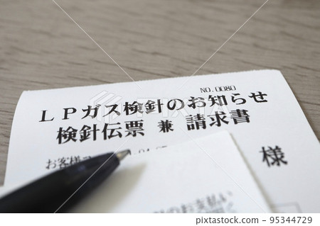 Gas bill Bill Gas bill Bill 95344729