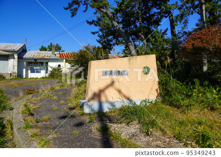 松前市立松前小學（北海道停業） 95349243