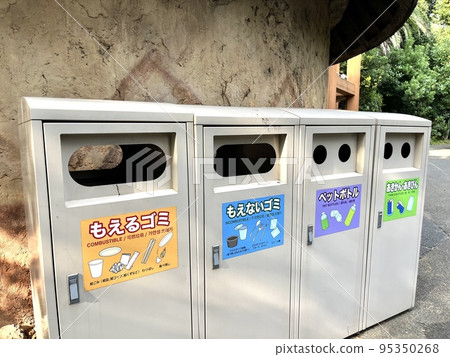separate garbage separate garbage 95350268