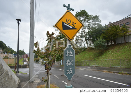 Hell slope Hell slope 95354405