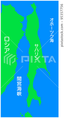 間宮海峽 95357756