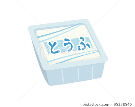 一包豆腐的插圖 95358540