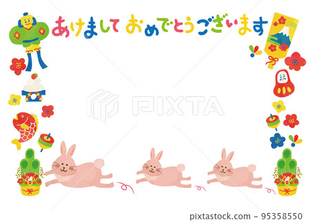 2023 New Year's card with rabbit and lucky charm watercolor touch illustration 95358550