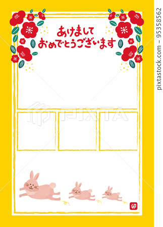 2023 rabbit parent and child photo frame New Year's card 2023 rabbit parent and child photo frame New Year's card 95358562
