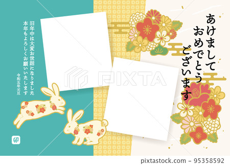 2023 Rabbit photo frame New Year's card with Japanese pattern 95358592