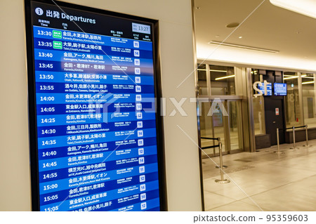 [Urban scenery of Tokyo] Bus Terminal Tokyo Yaesu 95359603