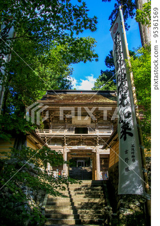 Bothing Mountains Yokodoji 95361569