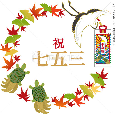 Shichi-go-san crane and turtle frame autumn leaves logo 95367447