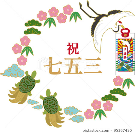 Shichi-go-san 松、竹、梅標誌鶴龜架 Shichi-go-san 松、竹、梅標誌鶴龜架 95367450