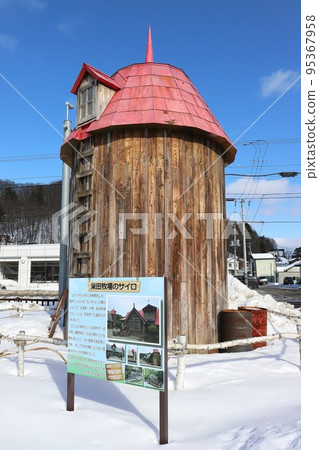 北海道六別保藏筒倉 95367958