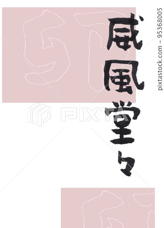2023 年新年賀卡模板 100% 手寫 2023 年新年賀卡模板 100% 手寫 95368005