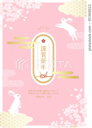 Pastel 2023 New Year's card illustration of rabbit and cherry blossoms 95368022