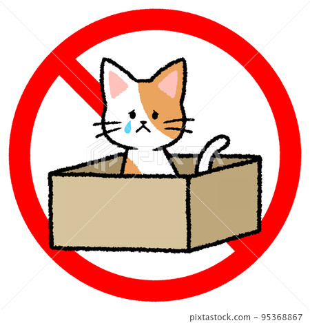 Abandoned cat prohibited mark 95368867