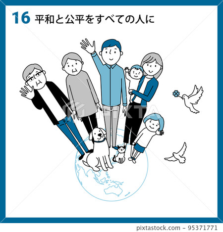 SDGs Goal 16 Peace and Justice for All 95371771