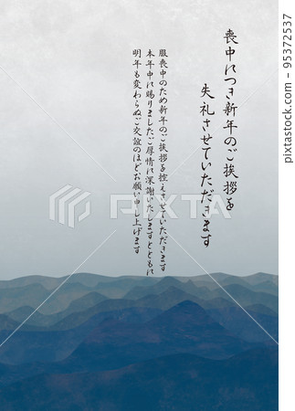 Notice of mourning A series of mountains with beautiful shades Watercolor style Notice of mourning A series of mountains with beautiful shades Watercolor style 95372537