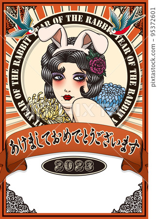 2023年新年賀卡模板“美式紋身風格”新年快樂免費手寫空間 95372601