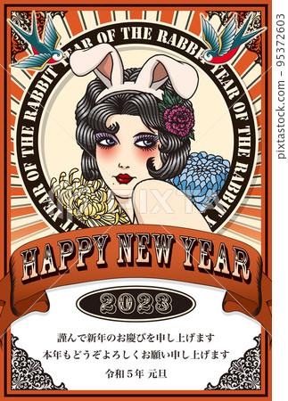 2023 New Year's card template "American tattoo style" Happy New Year with Japanese annotations 95372603