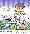 Men working at desk 95375320