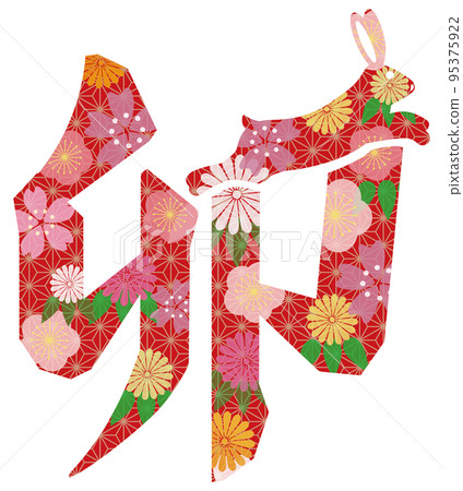 兔子表情花圖案 95375922