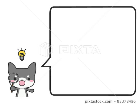 A simple square speech bubble with the upper body Shibainu found with a magnifying glass A simple square speech bubble with the upper body Shibainu found with a magnifying glass 95378486