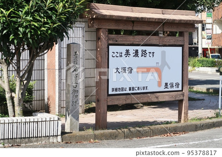 Stone Pillar at Nagoya Gate Gate Ruins 95378817