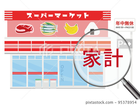 家庭成本 95378954
