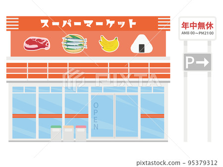 supermarket supermarket 95379312