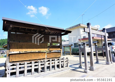 藤川修神屋 95381191