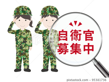 Recruiting SDF personnel 95381736