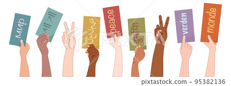 Hand up group of multicultural Hand up group of multicultural 95382136