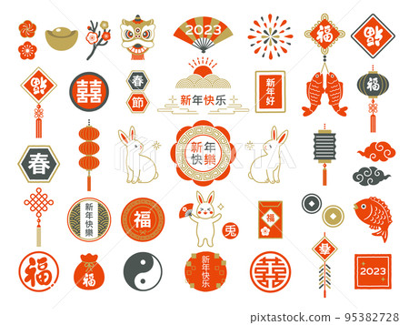 Rabbit and chinese style lunar new year lucky charm illustration set 95382728