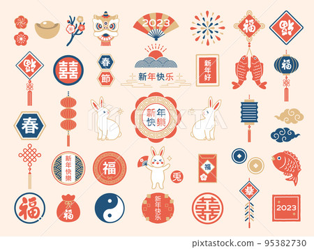 Rabbit and chinese style lunar new year lucky charm illustration set Rabbit and chinese style lunar new year lucky charm illustration set 95382730