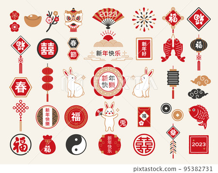 兔子和中國式農曆新年幸運符插圖集 95382731