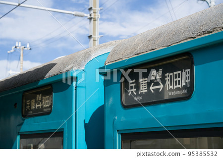 和田崎線 103 系列兵庫 - 和田崎 和田崎線 103 系列兵庫 - 和田崎 95385532