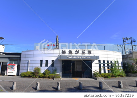 Yayoigaoka Station, Tosu City, Saga Prefecture 95387239