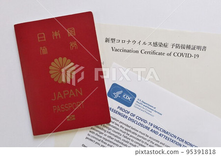 Japanese passport and CDC Proof of COVID-19 Vaccination For Noncitizen Nonimmigrants. Japanese passport and CDC Proof of COVID-19 Vaccination For Noncitizen Nonimmigrants. 95391818