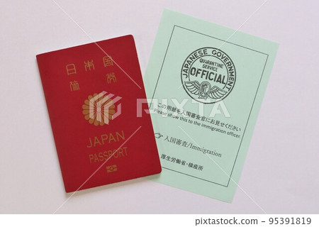 Japanese passport and immigration document handed at Haneda Airport, Tokyo, Japan. October 19, 2022. Japanese passport and immigration document handed at Haneda Airport, Tokyo, Japan. October 19, 2022. 95391819