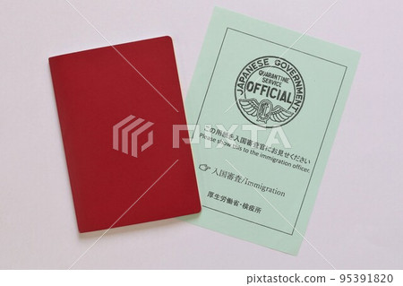 Red passport and immigration document handed at Haneda Airport, Tokyo, Japan. October 19, 2022. 95391820