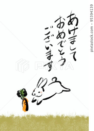 簡單可愛的新年賀卡材料兔子 95394139
