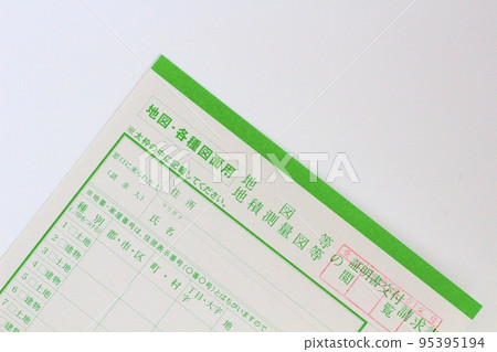 For maps and various drawings Certificate issuance request form for parcel survey maps, etc. For maps and various drawings Certificate issuance request form for parcel survey maps, etc. 95395194