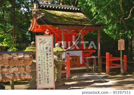 水穀九神社 人琴主神社 水穀九神社 人琴主神社 95397551