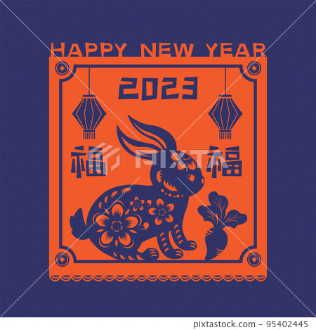 paper cutout, paper cut, cut paper 95402445