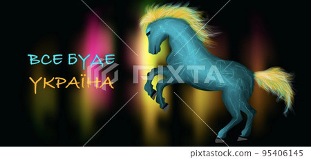 Color illustration, animal theme, blue and yellow horse with neon elements on a dark background. Ukrainian topic. Color illustration, animal theme, blue and yellow horse with neon elements on a dark background. Ukrainian topic. 95406145