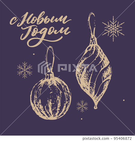 Modern new year russia letter, great design for any purposes. Hand drawn background. Isolated vector. Hand drawn style. Traditional design. Holiday greeting card. 95406872