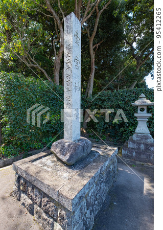 鳥取縣西白郡小山町一宮神社公司名 95412265