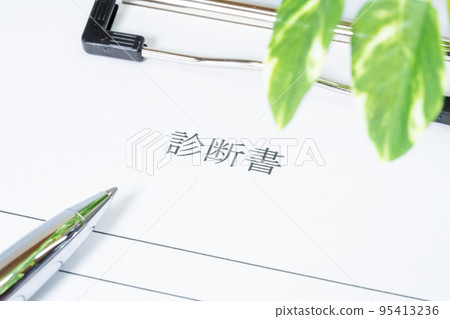 medical certificate in a binder medical certificate in a binder 95413236