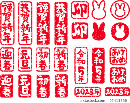 Year of the Rabbit 2023 New Year's vertical stamp 95415566